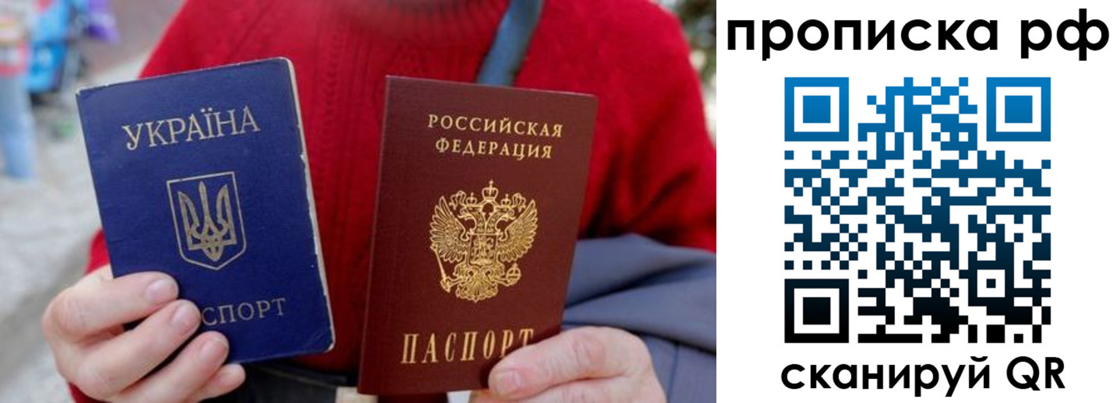 где прописаться в Урус-Мартане