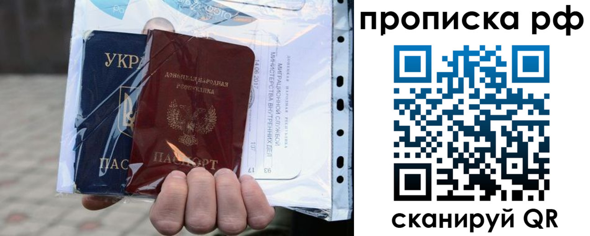 временная регистрация собственник в Урус-Мартане