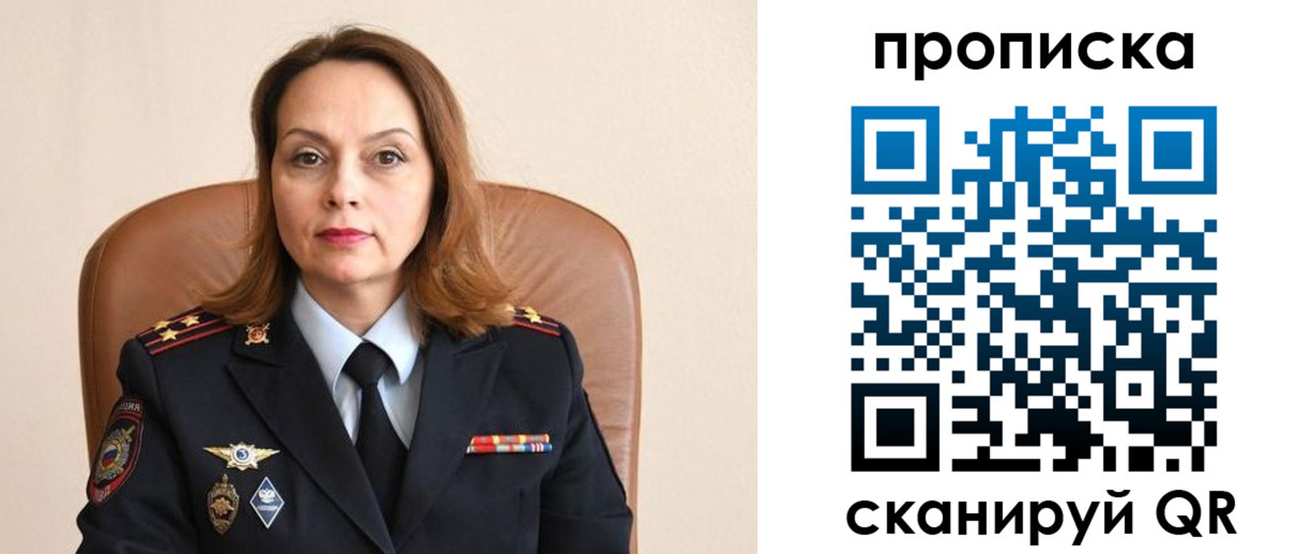временная регистрация в Урус-Мартане
